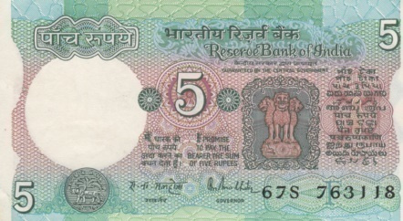 (B0040) INDIA, 1975- (ND). 5 Rupees. P-80m. aUNC