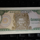Cambodia Kamputsea 200 Riels 1992 P37 UNC - pikkukuva 2
