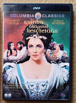 KUINKA ÄKÄPUSSI KESYTETÄÄN – Suomi-DVD 1967/2001 Shakespeare
