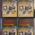 Kotimaista musiikkia. C-Kasetilla - pikkukuva 3