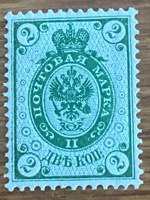 RENGASMERKKI 1891 2 KOPEEKKAA**