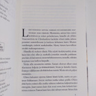 Peter Sandström : Rakkaus on kesy eläin - Romaani - pikkukuva 3