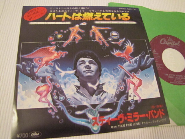 The Steve Miller band heart like a wheel 7 45 japani '81