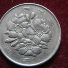 100 yen 1979 Japani-Japan - pikkukuva 2
