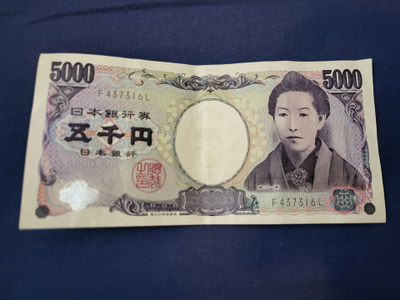 Japani 5000 yen 2004 – Higuchi Ichiy – P-105a – hyvä kunto