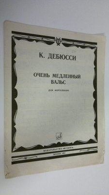 K. Debyussi : Ochen' medlennyy val's dlya fortepiano