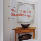 Anu Jokela : Suomalainen sisustuskirja - pikkukuva 1
