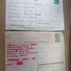 CCCP: kaksi propaganda postikorttia - Naistenpäivä - pikkukuva 2