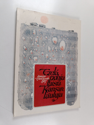 Eteläpohjalaisia kansanlauluja
