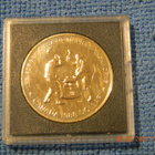 KANADA 1988 hopearaha - pikkukuva 1