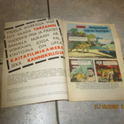 HIENOKUNTOINEN! Tarzan N:o 6 / 1965 – Ford Zodiac automainos - pikkukuva 3