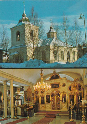 KIRKKOKORTTI - LAPPEENRANTA - ORTODOKSINEN KIRKKO - 1
