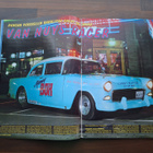 V8 - MAGAZINE 8 / 1992 - pikkukuva 5