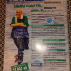 Erä 1/1998 - pikkukuva 2