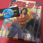 RIKI-OH STORY OF RICKY UUSI BLU-RAY - pikkukuva 1