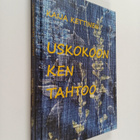 Kaija Kettinen : Uskokoon ken tahtoo - pikkukuva 1