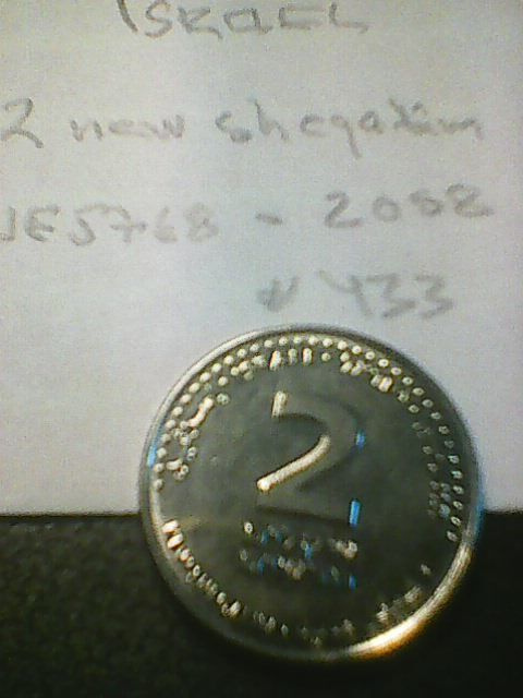 Israel 2 new sheqalim JE5768-2008, km#433