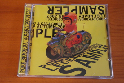 Poko Promo 2007-5 CD.Hieno!