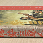 Akira Kurosawa: KÄTKETTY LINNAKE (1958) Toshiro Mifune - pikkukuva 3