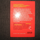 SÖREN OLSSON ANDERS JACOBSSON: ZEINA JA NALLE v.2003 1.P - pikkukuva 2