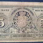 Seteli 5 mk 1886 Suuriruhtinaskunnan ajalta - pikkukuva 3