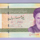 Iran 50000 Rials v.2019 UNC P-155 - pikkukuva 1
