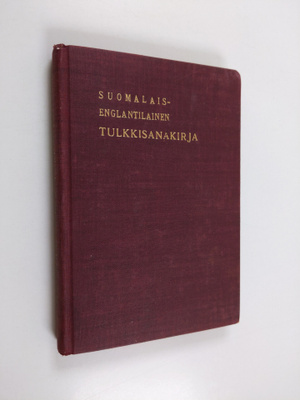 Toivo Wallenius : Suomalais-englantilainen tulkkisanakirja