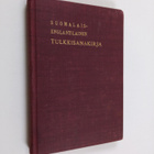 Toivo Wallenius : Suomalais-englantilainen tulkkisanakirja - pikkukuva 1