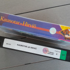 VHS: Kaunotar Ja Hirviö (Walt Disney Klassikot 1991) - pikkukuva 4