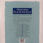 Anna-Maija (toim.) Tanttu : Glorian paras ruokakirja - pikkukuva 2