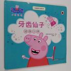 Pei Qi Xiao Shi Hou : Jian Kang Xi Guan - pikkukuva 1