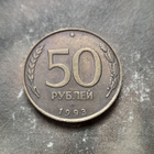 Venäjä 50 ruplaa 1993 - pikkukuva 1