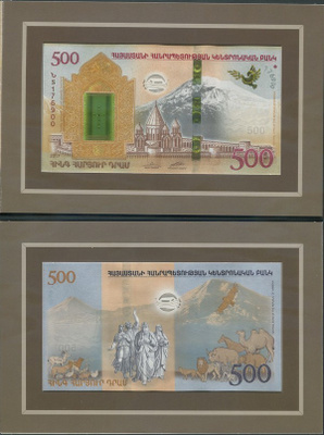 Armenia 500 Dram 2017 UNC 'Nooan arkki' kansiossa