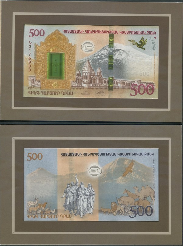 Armenia 500 Dram 2017 UNC 'Nooan arkki' kansiossa