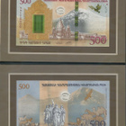 Armenia 500 Dram 2017 UNC 'Nooan arkki' kansiossa - pikkukuva 1