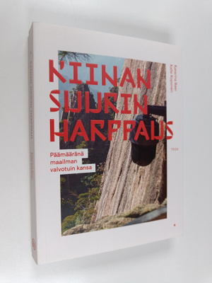Katarina Baer : Kiinan suurin harppaus : päämääränä maail...