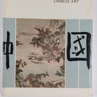 Finlay MacKenzie : Chinese art - pikkukuva 2