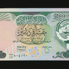 Kuwait 10 Dinars 1980-91 P-15d, UNC - pikkukuva 1