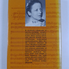 Fania Fenelon : Auschwitzin tyttöorkesteri - pikkukuva 2