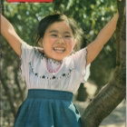 China Pictorial Magazine 5/1962 : Kiinaa kuvina - pikkukuva 1