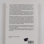 Martha G. Welch : Syliaika - pikkukuva 2