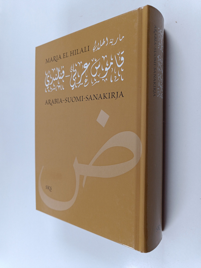 Maria El Hilali : Arabia-suomi-sanakirja