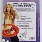 Hannahin herkkuja - pikkukuva 2