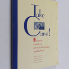 Take care! : englantia sosiaali- ja terveydenhuoltoalan o... - pikkukuva 1