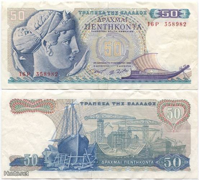 Kreikka Greece 50 Drachmai 1964 (P-195) XF harvinainen