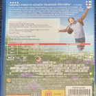 Yes man (Blu-ray) - pikkukuva 2