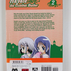 Kenjiro Hata : Hayate the Combat Butler 2 - pikkukuva 2