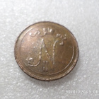 10 penniä 1912 lähes kulumaton mutta reunakarheutta, - pikkukuva 4
