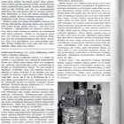 Vasama n:o 14 1959 Oppia vanhasta. Kolme suurta. - pikkukuva 4