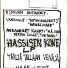 HILSE #12 lehti + t-paita - pikkukuva 5